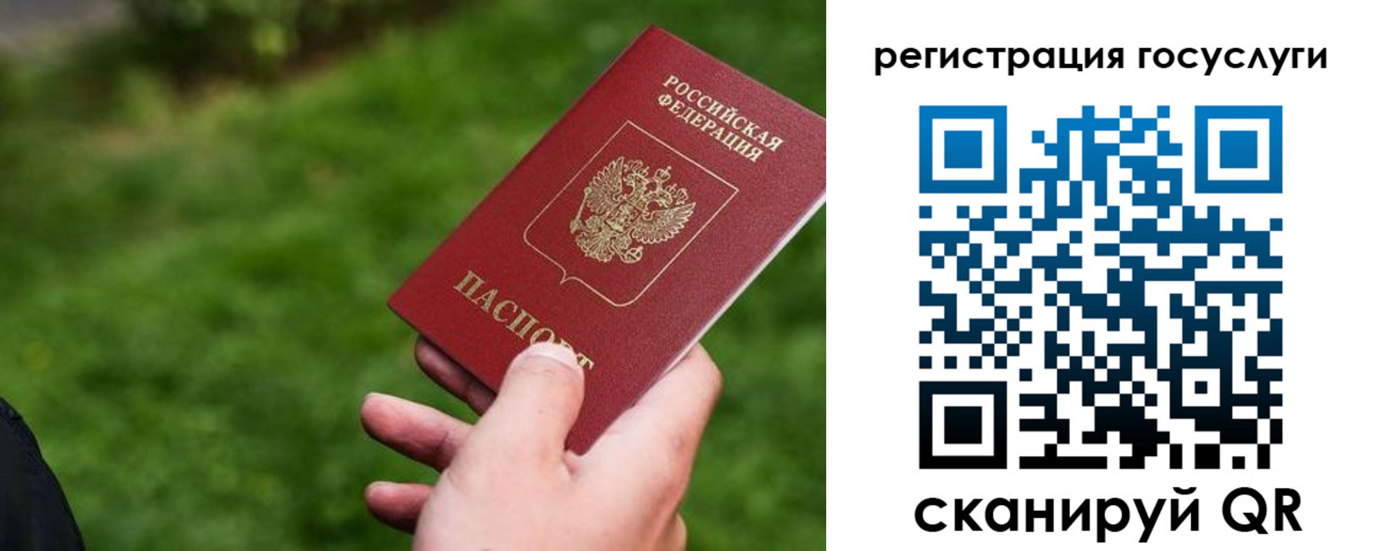 временная регистрация 2025 в Каргате