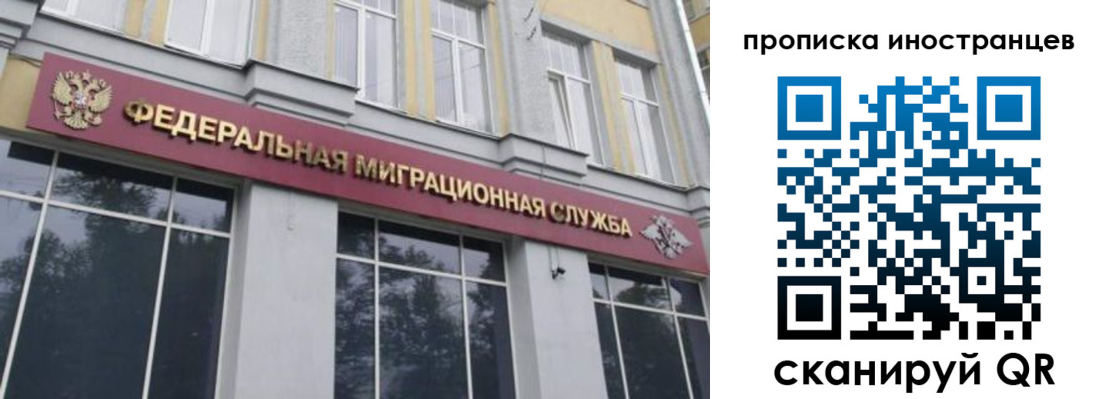 прописка для военкомата в Каргате