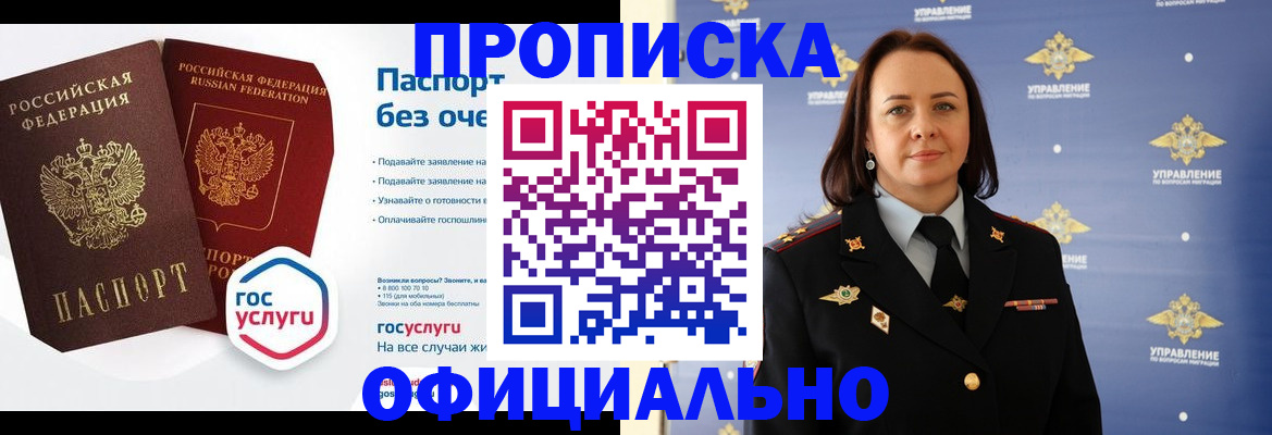 регистрация в Каргате